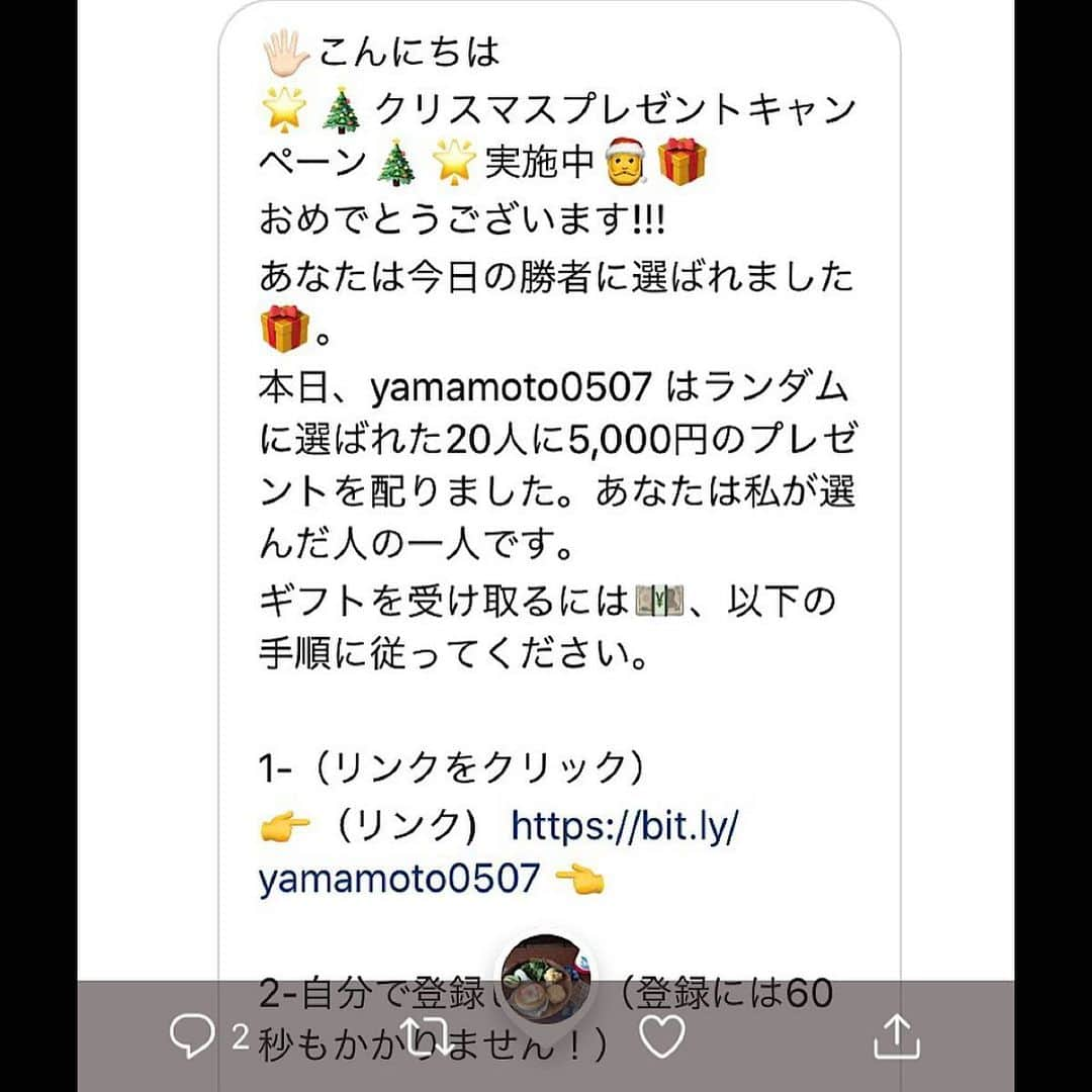 山本ゆりさんのインスタグラム写真 - (山本ゆりInstagram)「突然全然楽しくない話題ですみません‼️﻿ ﻿ 実は今日、写真のような私の偽アカウントから(ヤマモットさん)フォローリクエストがきて、フォローしたら2枚目写真の内容の詐欺メールが届いてるみたいです💦﻿ ﻿ めっちゃ詐欺詐欺した、詐欺の代表みたいなカタコト文面やから気づいてもらえるとは思うけど、Instagramって若い子とかこういうの全然知らん人とかも使ってるから心配で…﻿ ﻿ でもこの注意喚起も、そもそも私をフォローしてくださってる人にしか届かんというジレンマよ。(この268人の方に「違いますよー！」って届けたくてこのアカウントフォローして伝えようと思ったけど非公開やから自分からはフォローできひんシステムやったわ)﻿ ﻿ もしこんなメッセージ来てたらブロックしてください！﻿ ﻿ 実は良い人がタイガーマスク的にガチで5,000円配ってたらごめん……て思って一応このURL手打ちしてクリックしてみたら、3枚目4枚目5枚目写真みたいなん出てきたんで、やはり詐欺でした。  (cottaさんまで巻き込んでるがな。そこまでは良いわ、その後の画像とか文章全て荒すぎる！突然札束ブワァ持ってるとか詐欺デース‼️って顔に書いてるようなもんやん。  もしかして詐欺の加担を頼まれた間の業者さんが良心の呵責を感じてせめてもの償いでこの画像載せたんですかね…気づいてくれ！！！って意味を込めて) ﻿ これ、他のブロガーさんもされてたし、美容雑誌のアカウントとかでも流行ってるみたいなんで気をつけてくださいね。﻿ ﻿ 読者さんが通報してくださったのと、今回の記事見て消すとは思いますが、もしご迷惑をおかけしてたらごめんなさい！﻿今日の勝者ヤッターーー‼️5000円で何買お♪♪てぬか喜びしてたらすみません。 ﻿ ヤマモットに代わってお詫び申し上げます。(どういうことやねん。仲間か)﻿」12月11日 22時18分 - yamamoto0507