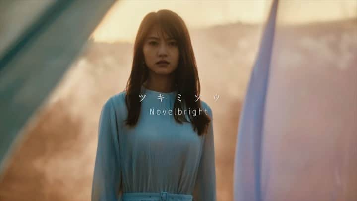 のインスタグラム：「最高のラブバラードが完成しました。 2020年最後の新曲 「ツキミソウ」 Music Videoを公開しました。 あなたにとって大切な1曲になってほしい。 心に沁みる美しい作品になりました。 是非YouTubeでフルで観てください。 そして配信でも沢山聴いてくださいね。  #novelbright #ツキミソウ #若月佑美 #木ノ本嶺浩  #スカイツリーの前での撮影は #このMVでした #是非お友達に #おすすめしてね  #化粧水のように澄み渡る  #美しいラブバラードなので #今日からお風呂上がりには #この曲を聴いてくださいね #1分弱の動画だと勝手に投稿が消えてしまった #その後38秒の動画でも表示されなくなってしまった #その後32秒でもダメだった #なので更に秒数減らして30秒に涙 #これが5回目の投稿 #5度目の正直 #頼む消えないで #是非フルで観て聴いてください涙」