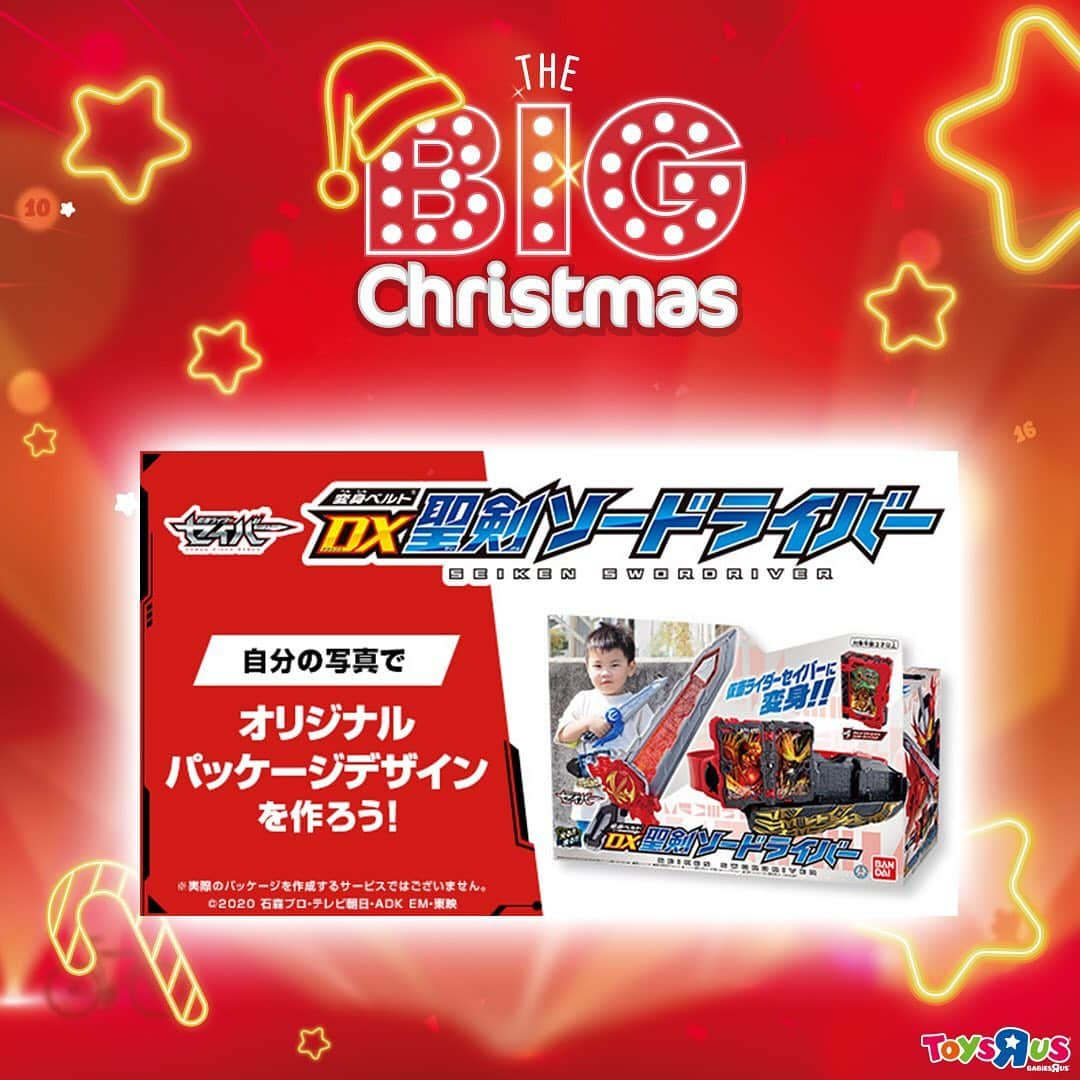 Toys''R''Us｜トイザらス 公式 のインスタグラム