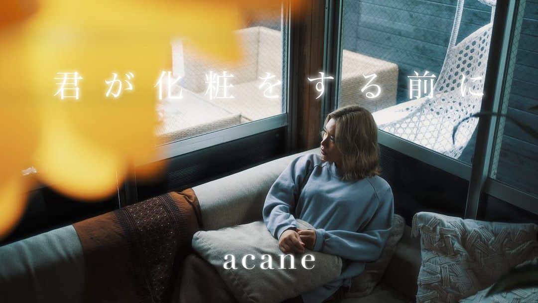 acaneのインスタグラム：「・ 『君が化粧をする前に』 12月12日 20:00 MV公開  YouTube『acane channel』にて 公開されます！  絶対に叶わない恋をした男の子が どうしても離れたくないのに さよならを告げる曲です。  それだけ知って、 MVを観て曲を聴いてくれると嬉しいな。  #君が化粧をする前に」