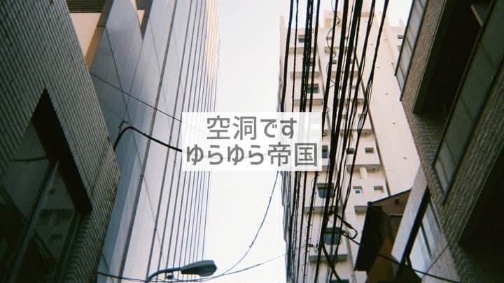 犬塚ヒカリのインスタグラム