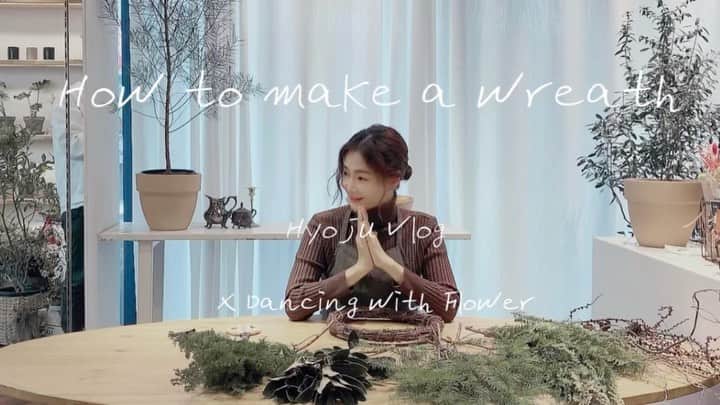 パク・ヒョジュのインスタグラム：「따땃-하게봐줘서고맙구요🎄 . . . #풀영상은유튜브에있어요 💐」