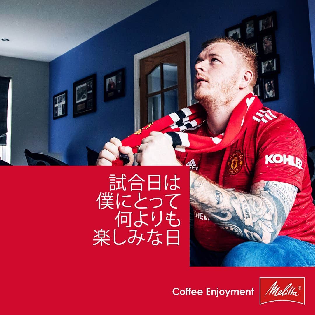 Goal Japanさんのインスタグラム写真 - (Goal JapanInstagram)「#MyPerfectMatchday  #Melitta #MUFC @melitta_japan」12月12日 13時50分 - goaljapan