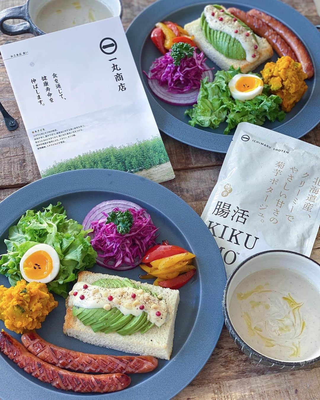 のインスタグラム：「. @insta.sayaka  さんが商品開発に携わっている 菊芋シリーズの冬ギフトセットのご紹介です💖 . . 信楽焼の人気陶芸作家さんの奥田章さんと コラボレーション第二弾❗️ . クリスマス お正月 お歳暮にぴったりな 金彩のお皿と一丸商店の商品をセットにした ギフトセットが数量限定で販売されました💖 . . 北海道産の菊芋だけで丁寧に作られています🌟 . イヌリンやポリフェノールがたっぷりで 腸を綺麗にしながら善玉菌を増やし 一緒に採った糖質の吸収も抑えます。 . . ☝️ゆっくり吸収されるので満腹感が得られます。 食べ過ぎを防ぎます。 . . ☝️食後の糖の吸収を抑えて 血糖値の上昇を穏やかにします。 . . ☝️肌の新陳代謝を促す亜鉛など 抗酸化物質も豊富です。 . . 温めても良し 冷たいままで冷製スープとしても 美味しくいただけます🌟 . 健康の為に美味しく腸活してみませんか？ . 大切なあの人へのプレゼントにも最適です🥰💖 . . #一丸商店 #腸活 #腸活kikuimo  #奥田章 #ギフトセット #文五郎窯コラボの冬ギフト #健康ごはん」
