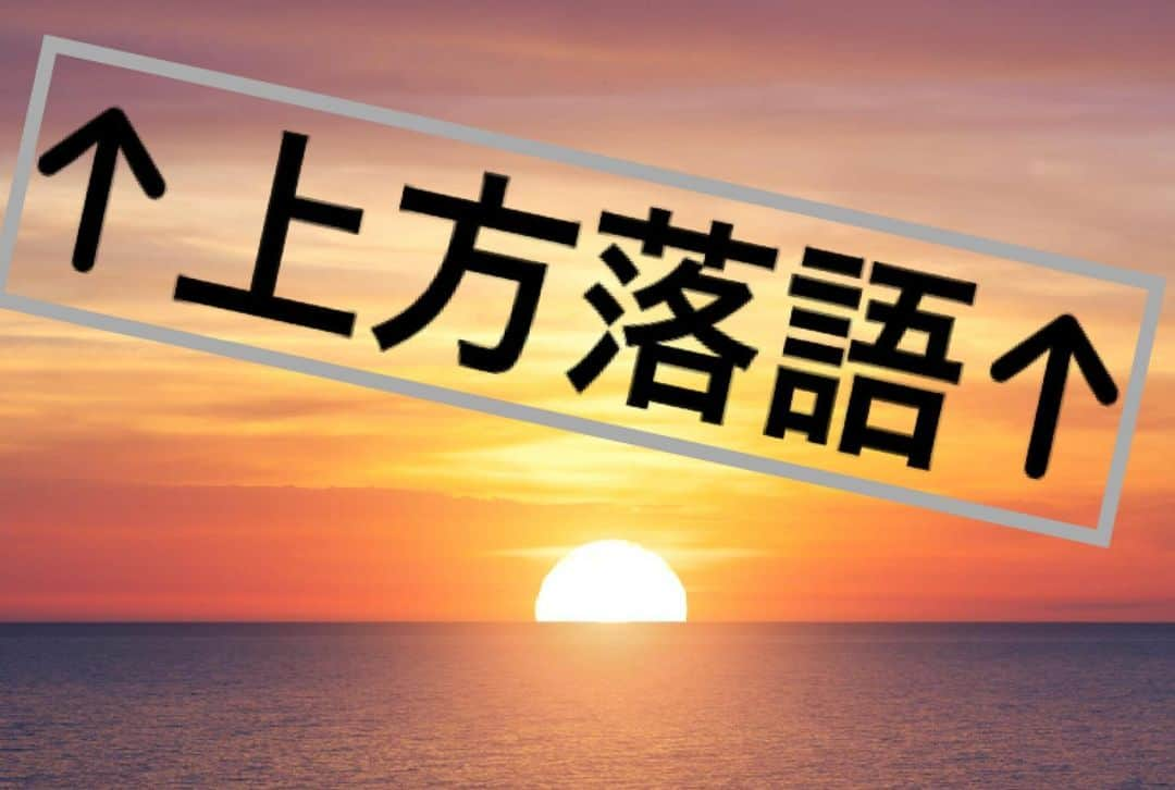 笑福亭鉄瓶さんのインスタグラム写真 - (笑福亭鉄瓶Instagram)「ご連絡！  パソコンの調子が良くないのでどうなるかわかりませんが今晩コソコソとやります。  21時過ぎかな…？  アーカイブには残しません。  #笑福亭鉄瓶 #落語 #上方落語 #配信  #コソコソ噺 #YouTube #個人の感想です #正直 #熱量 #好き #嫌い   YouTube鉄瓶チャンネル 「日常にふりかけ」 チャンネル登録お願いします。  https://www.youtube.com/channel/UCeAB02fYVTIIXdevlWm2Njg」12月12日 14時34分 - teppeishoufukutei