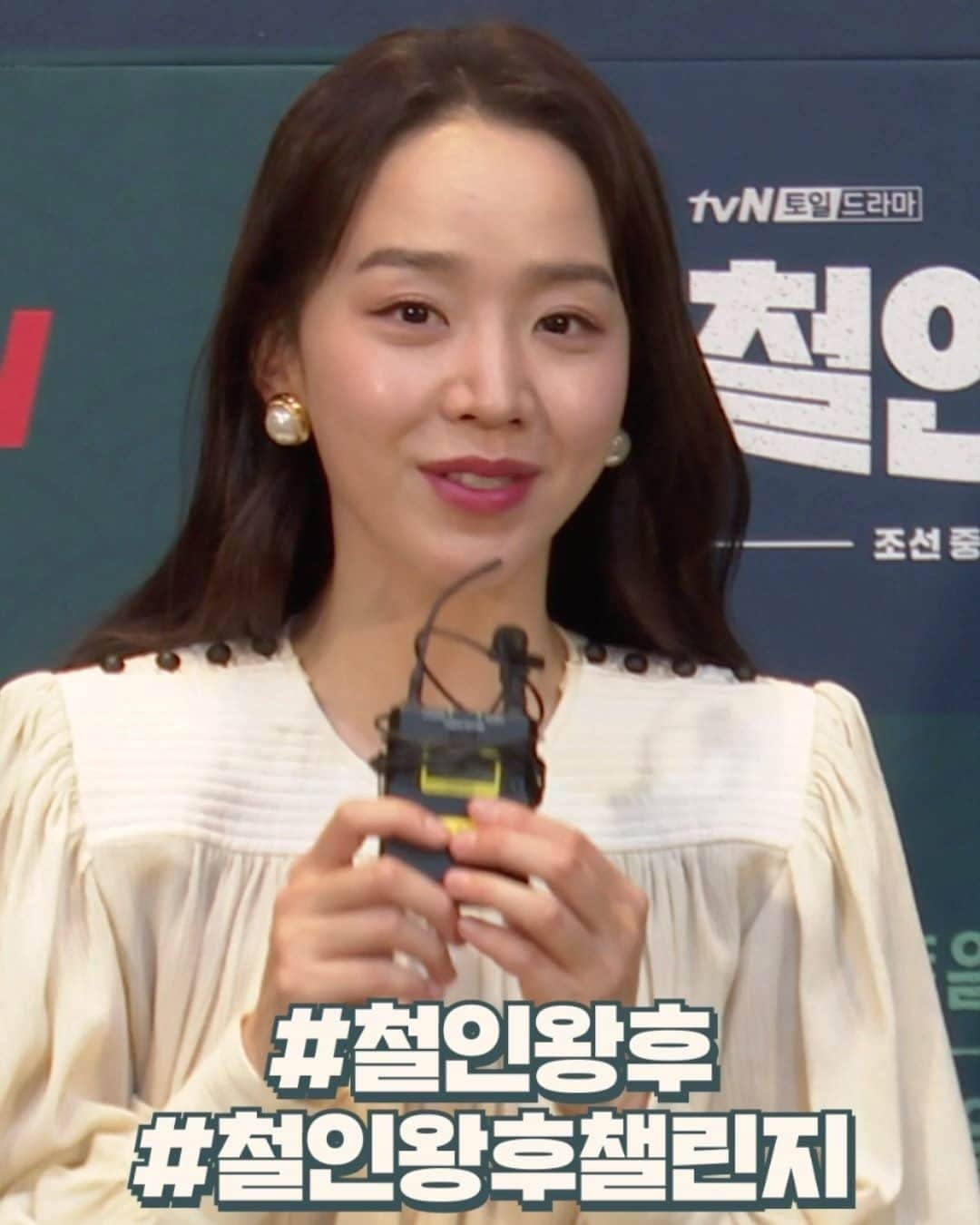 tvN DRAMA【韓国】のインスタグラム