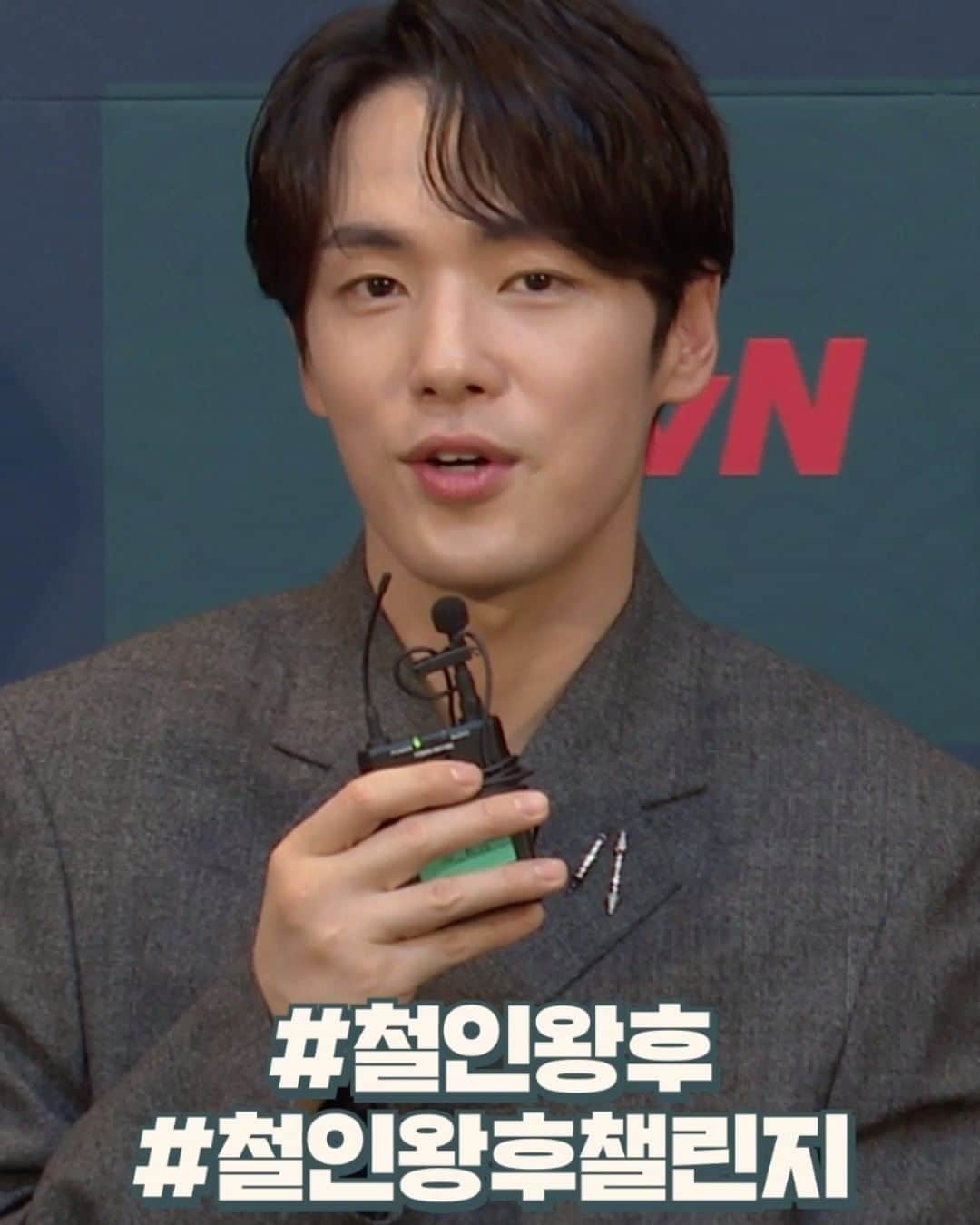 tvN DRAMA【韓国】のインスタグラム
