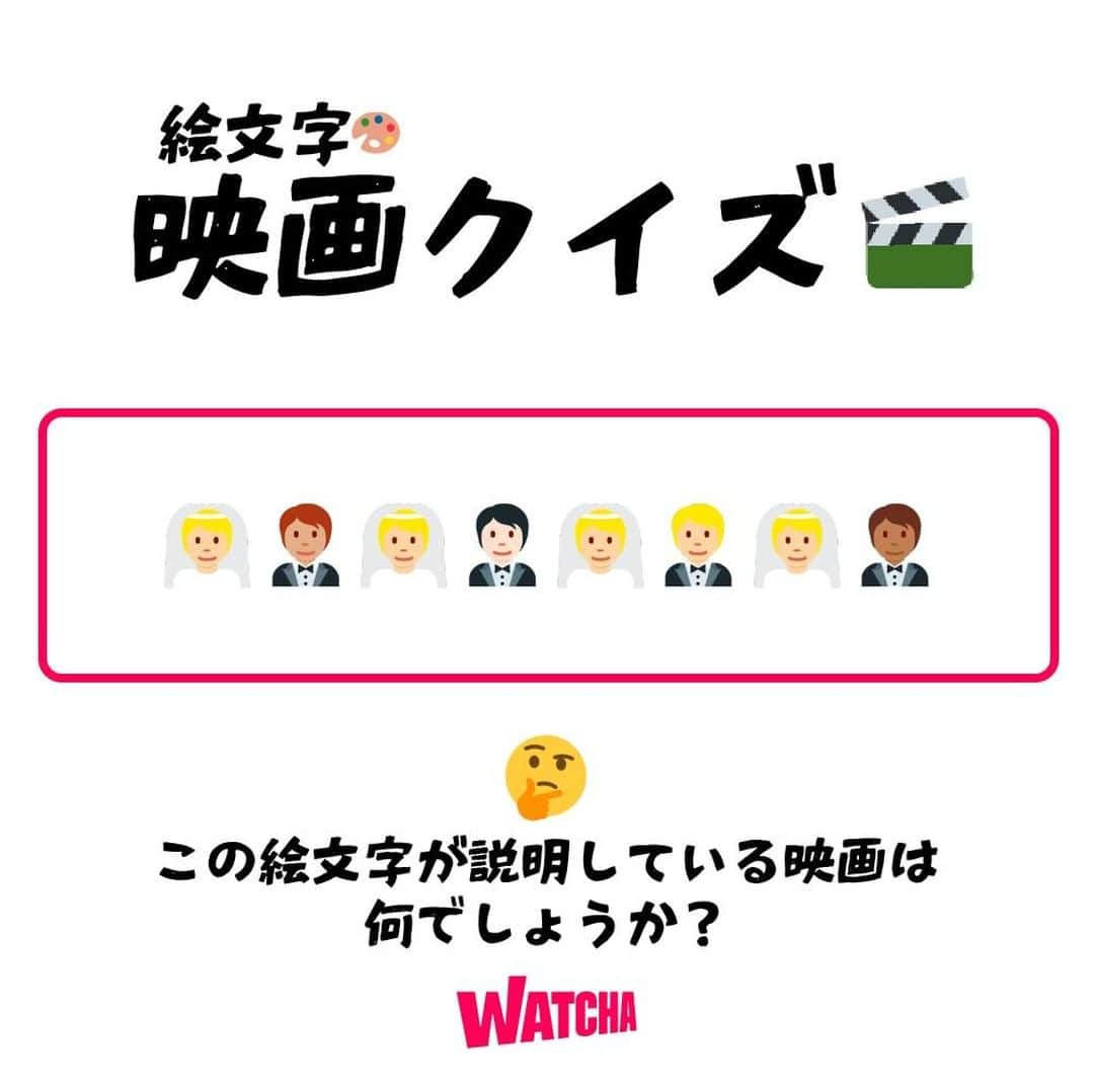 WATCHA(ウォッチャ) / 映画、ドラマ、アニメのインスタグラム