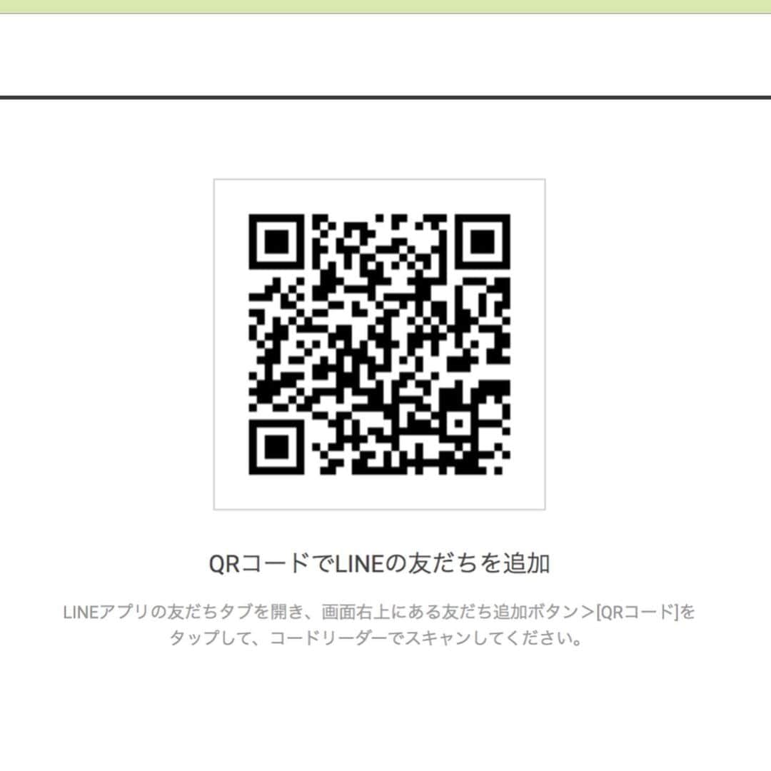 LINAさんのインスタグラム写真 - (LINAInstagram)「【南越谷の極上エステ♪】  南越谷にあるフェイシャルエステサロン @yamano_minamikoshigaya TERUKO先生の極上エステを受けてきました♪  フェイシャルエステってこんなに気持ちがいいの！？という感動が忘れられません✨ 今回お手入れを担当してくださったTERUKO先生は現役エステティシャンでありながら、 エステスクール講師でいらっしゃるとのこと！ しかも！日本一に輝いたエステスクールの主宰と伺い、素晴らしい技術に心から納得しちゃいました！  乾燥して敏感になりがちなこの時期の肌がたった一度のお手入れで、赤ちゃんのようなお肌に生まれ変わりました。 何度も自分の手で触れたくなるほどの、気持ちの良いお肌になれますよ♪ この赤ちゃん肌を維持するために♪という事で、 肌の状態、ホームケアアドバイス、お化粧品の使い方までTERUKO先生が丁寧に教えてくださいました♪  お手入れ後@yamano_minamikoshigayaにて 購入した商品を２点ご紹介💖  1つ目は、「ヤマノ肌ドロンコクレー24オリジナルＷＨ」 しっとりとしたうるおいを与える、クリーム状の泡の立たない洗顔料。 これひとつで、「落とす」「潤う」「与える」すべてが叶う🎀パック💍✨ この時期の乾燥で弱ったお肌には最適！ いつもの洗顔では落ちにくい毛穴汚れや古い角質を弱酸性の泥が吸着し、泥に含まれる天然ミネラル成分がしっとりスベスベ肌に✨  ２つ目は、エイジングケアを叶えてくれる、琥珀ふきとり化粧水💎 ヤマノ肌 コハクセンチュリー ゼロ 『コハクナノ クラリファイイング ローション』 拭き取り化粧水なのに突っ張る感じがなくて、（浸透力も上がり、）血行も良くなった気ががする！ 古い角層を取り去ってうるおいを受け入れやすいお肌にしてくれるから、透明感あふれてハリがでるの🌟  お家でも本格的なスキンケアができるのでおすすめ！！  今なら、LINE@登録で500円クーポンがプレゼントしているみたい😍 【https://lin.ee/hTRagR8　　iD @dag7476k】 友だち追加後、私から追加したとメッセージを送ってくれると嬉しいです😌💘  また、エステが通常価格8,000円のところ「この投稿をみた！」と伝えていただければ特別価格5,000円に割引になるよ🌼（LINE@¥500円クーポン併用可）」12月12日 7時25分 - rinatea0519