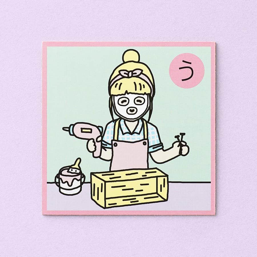 LuLuLun（ルルルン公式）のインスタグラム