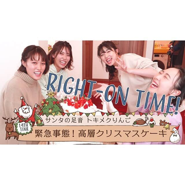 Right-onのインスタグラム