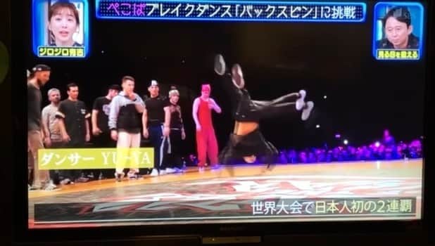 ゆーやのインスタグラム