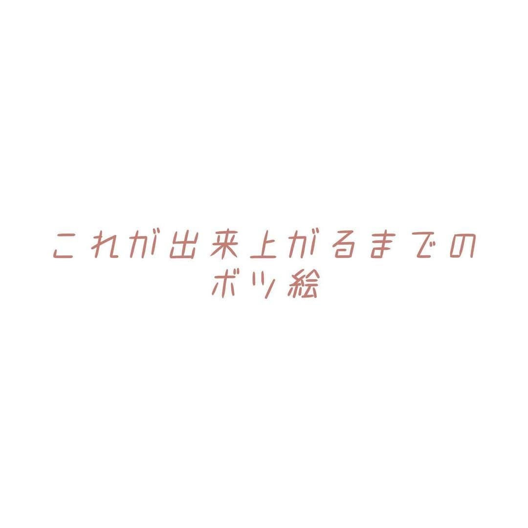 amiさんのインスタグラム写真 - (amiInstagram)「『横浜メモリーズ』聴いてくれたかな？？懐かしくなって元カレに連絡しちゃう女の子の歌です。今回もジャケット描かせてもらいました🤤👍🏻. みんなぜひぜひ聴いてください✨✨ #jewel_jp #横浜メモリーズ」12月12日 10時03分 - amidesudoumo