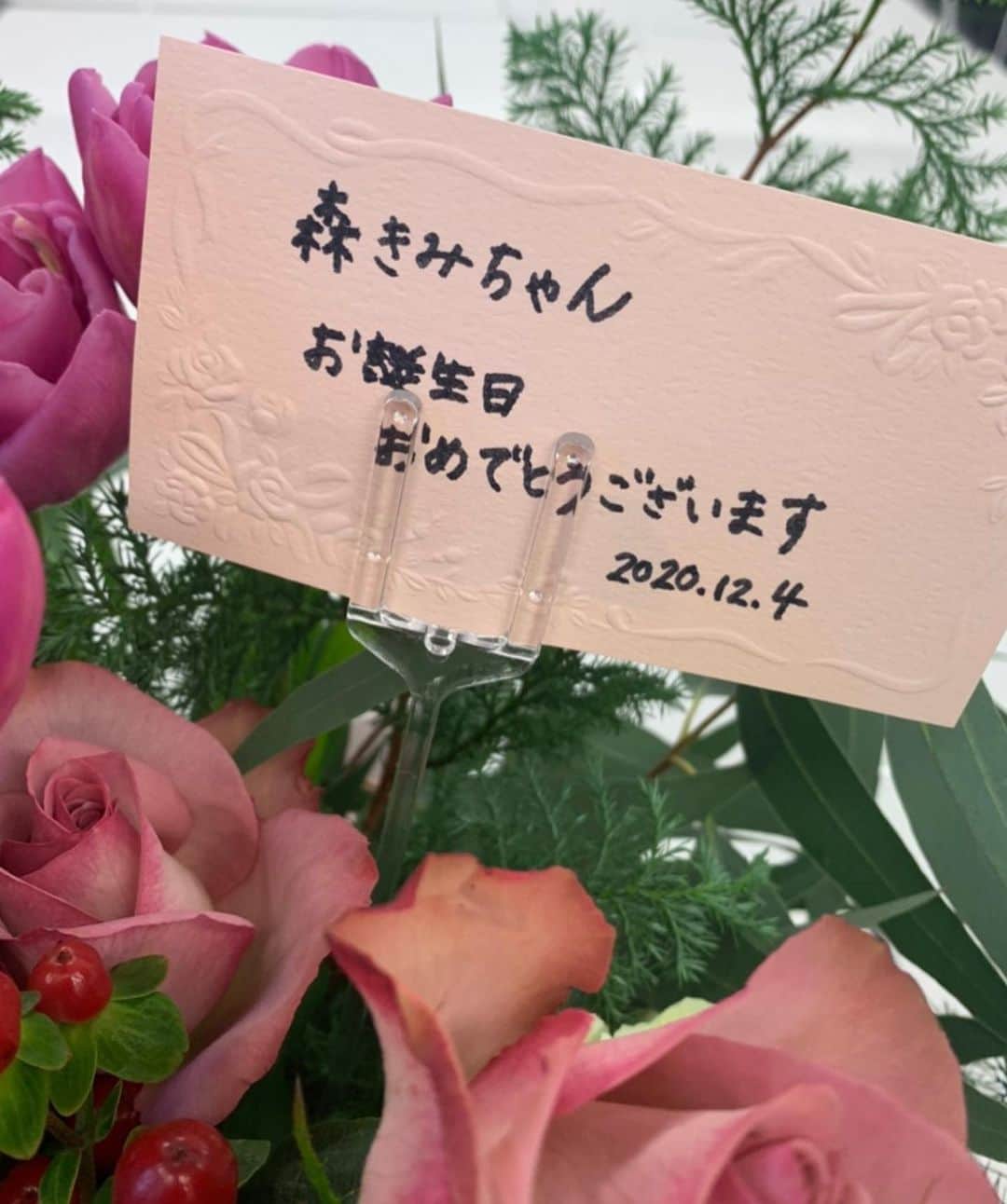 森貴美子さんのインスタグラム写真 - (森貴美子Instagram)「ありがとうございました🌼💐🧡✨🎂🥺🙌✨ ・ #ありがとうございます  #감사합니다  #誕生日 #생일선물  #이쁘다  #꽃 #꽃다발」12月12日 10時38分 - morikimi_morikimi