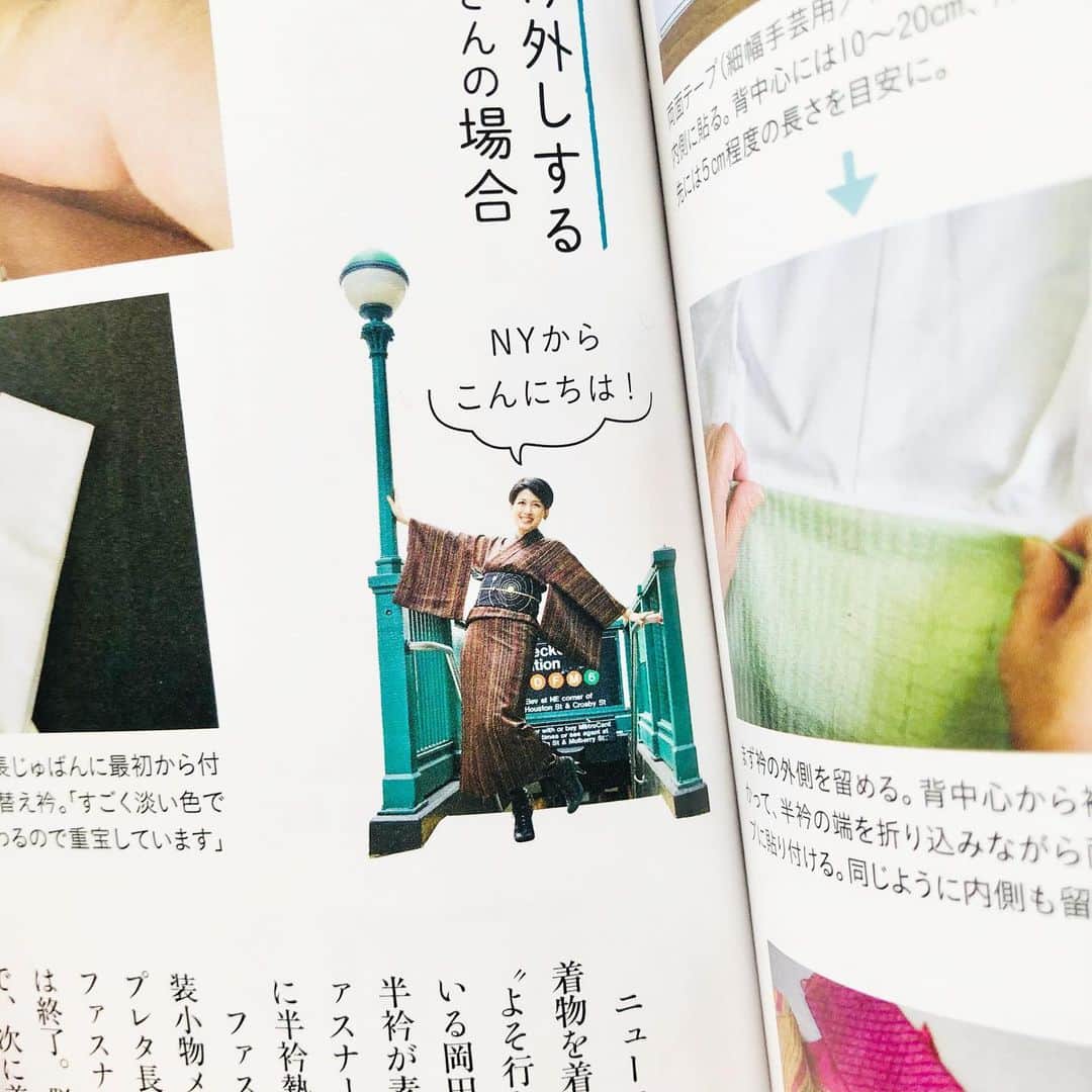 岡田育のインスタグラム