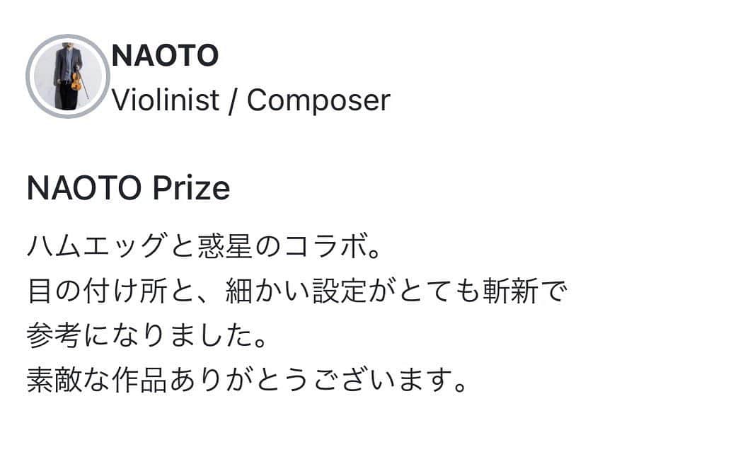 NAOTOのインスタグラム