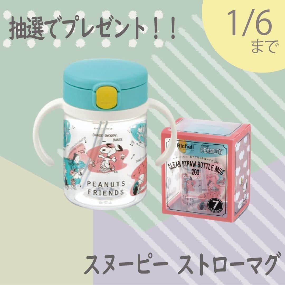 cozre（コズレ）マガジン公式のインスタグラム