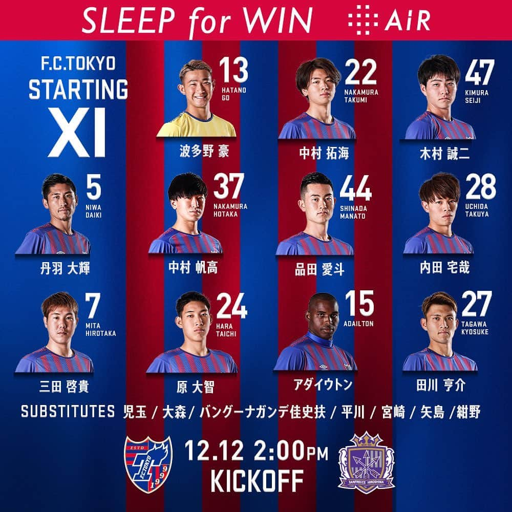 FC東京オフィシャルグッズさんのインスタグラム写真 - (FC東京オフィシャルグッズInstagram)「🔵🔴 #STARTINGXI #TokyoHiroshima  vs #サンフレッチェ広島 スターティングメンバーが発表されました!!🔵🔴 @fctokyoofficial  #AiR #STAYWITHTOKYO #FC東京 #fctokyo #tokyo」12月12日 11時54分 - fctokyoofficial