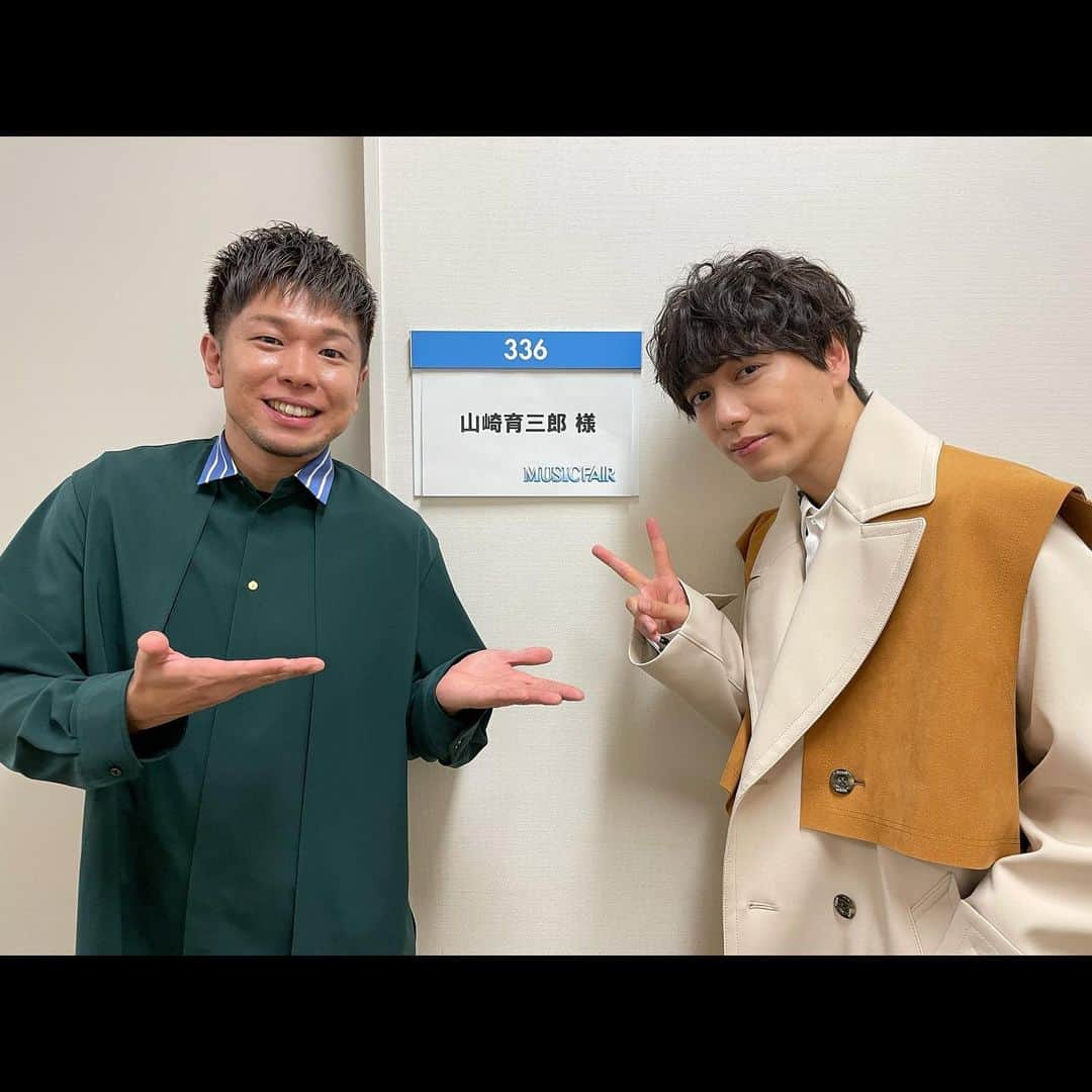 山崎育三郎さんのインスタグラム写真 - (山崎育三郎Instagram)「. 本日 18:00～MUSIC FAIR放送です！  是非ご覧ください。  直太朗兄さんとのりさんもご一緒しました。  #MUSICFAIR #君に伝えたいこと」12月12日 11時57分 - ikusaburo_yamazaki