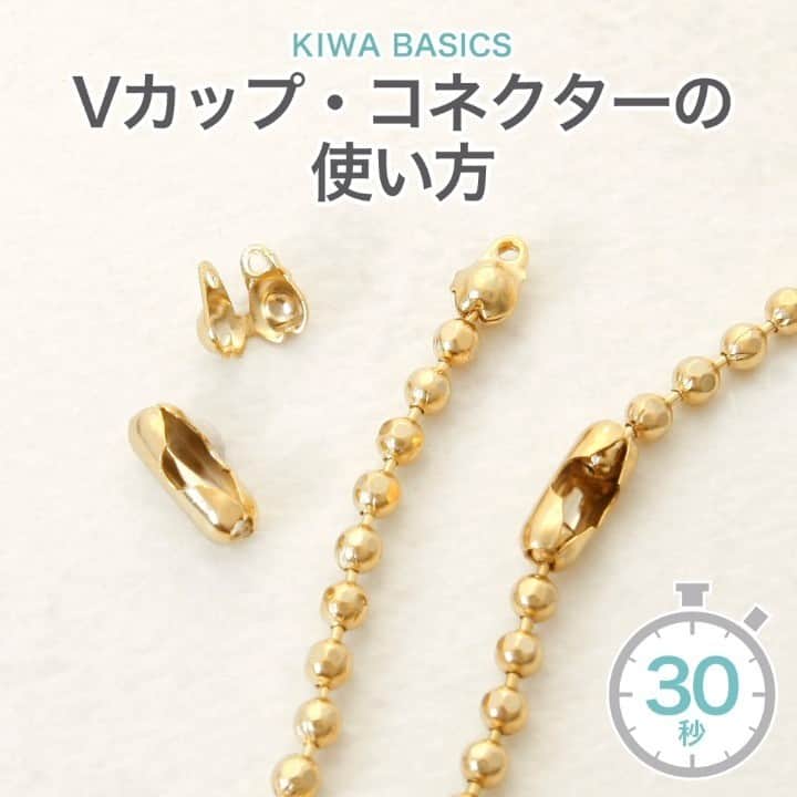 貴和製作所 公式のインスタグラム