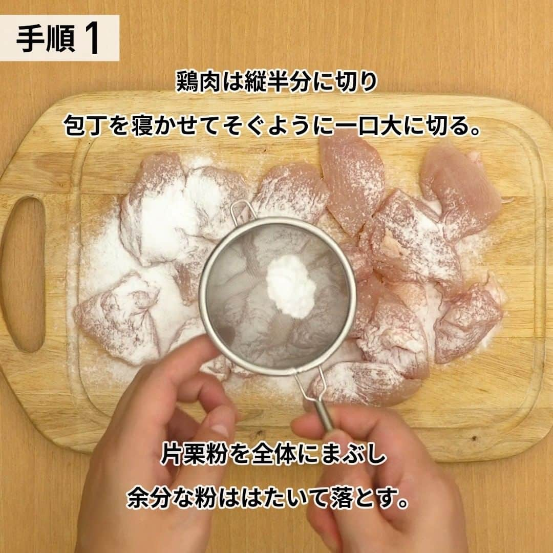 DELISH KITCHENさんのインスタグラム写真 - (DELISH KITCHENInstagram)「「鶏むね肉の常夜鍋」  調理時間:約20分 豚肉で作る常夜鍋を鶏むね肉でアレンジ！さっぱりと食べやすく、いくら食べても飽きのこない味付けです。シンプル具材、簡単味付けのあったかお鍋を今晩のメインにもおすすめ！鶏肉は加熱しすぎると硬くなってしまうので、食卓でしっかり火が通るまで加熱しながらお召し上がりください。 詳しい作り方はアプリで紹介しています♪ ⠀⠀ ■材料 (2人分) ・鶏むね肉　　　　1枚(250g) ・ほうれん草　　　1袋(200g) ・片栗粉　　　　　適量 ・ポン酢　　　　　適量 ☆鍋スープ ・だし汁　　　　　600cc ・酒　　　　　　　大さじ2 ・塩　　　　　　　小さじ1/2 ⠀⠀ ■手順 (1)鶏肉は縦半分に切り、包丁を寝かせてそぐように一口大に切る。片栗粉を全体にまぶし、余分な粉ははたいて落とす。 (2)ほうれん草は根元を十字に切り、水の中で振り洗いする。根元を切り落とす。(ほうれん草のアク(シュウ酸)が気になる場合はゆでこぼし、水にさらしてから鍋に加えて下さい。) (3)鍋に鍋スープを入れて煮立たせ、鶏肉、ほうれん草を入れて肉に火が通り、ほうれん草がしんなりとするまで煮る。ポン酢を添える。(だし汁は昆布とカツオの合わせ出汁を使用しております。水600ccと和風顆粒だし大さじ1/2でも代用できます。)  ★┈┈┈┈┈┈┈┈┈┈┈┈★ 簡単おかずや時短レシピを 毎日動画でお届けしています！ ⠀⠀ @delishkitchen.tv ⠀⠀ フォロー、保存、いいね をお待ちしています♪ ★┈┈┈┈┈┈┈┈┈┈┈┈★  #デリッシュキッチン #料理 #レシピ #今日のごはん #献立 #おかず #簡単レシピ #簡単料理 #手作りごはん #晩ごはん #鶏胸肉 #常夜鍋 #鍋」12月12日 12時00分 - delishkitchen.tv