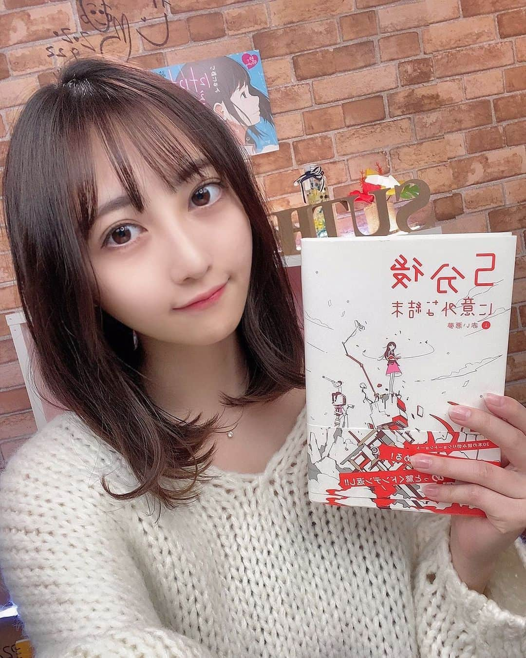 辻りりささんのインスタグラム写真 - (辻りりさInstagram)「#読書記録」12月12日 12時33分 - t_ririsa