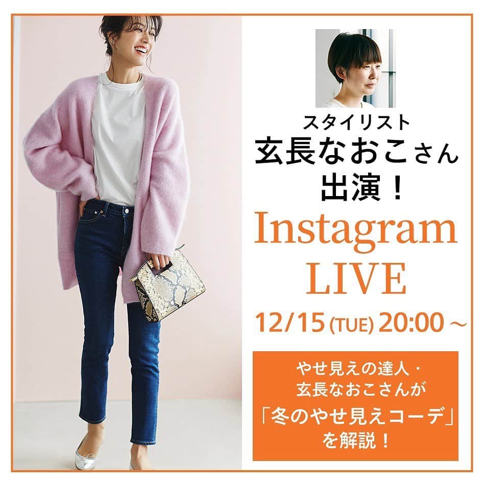 集英社FLAG SHOP（フラッグショップ）のインスタグラム