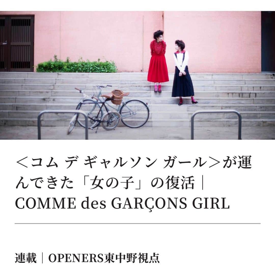 北原徹のインスタグラム