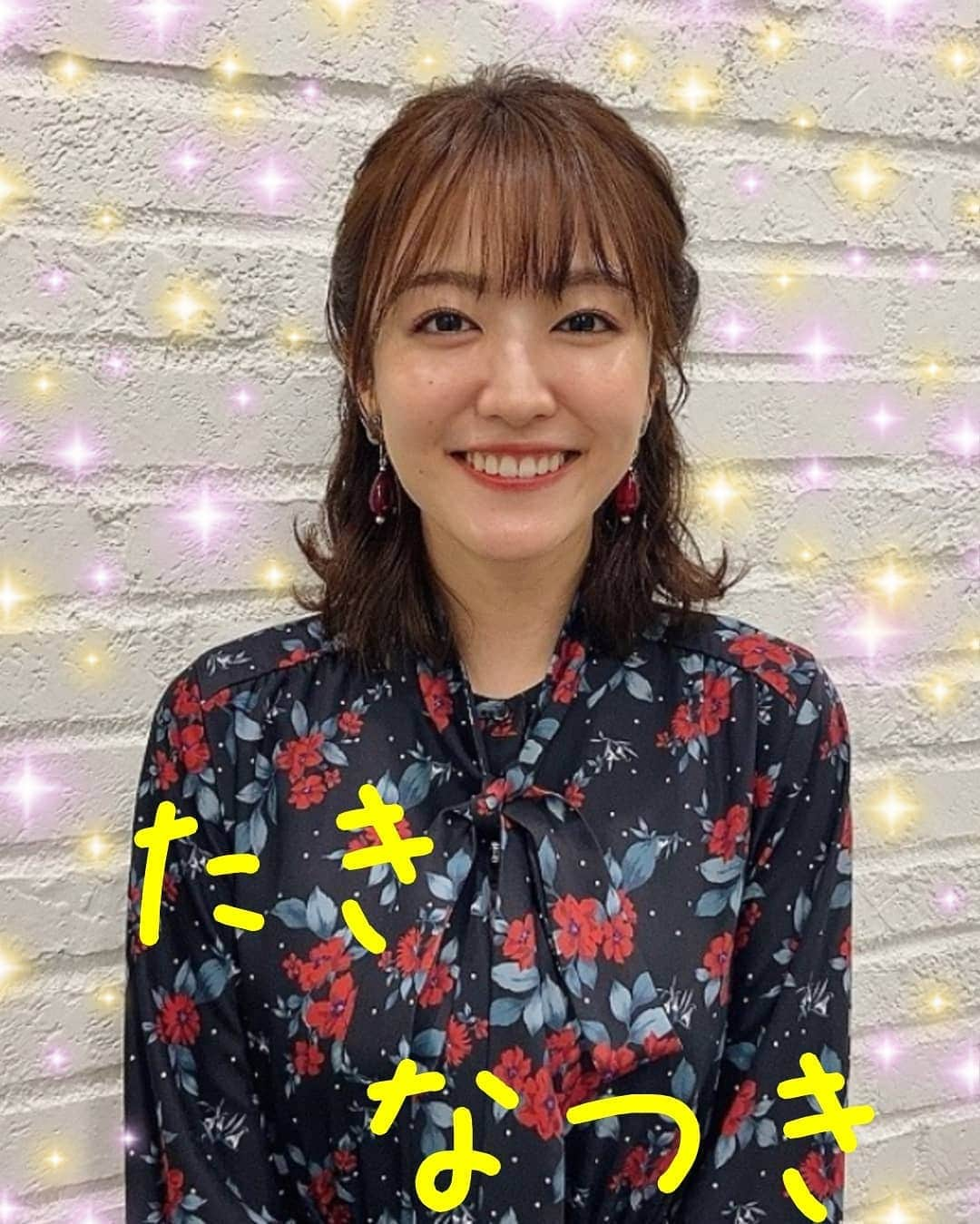 宇垣みなみ友美のインスタグラム