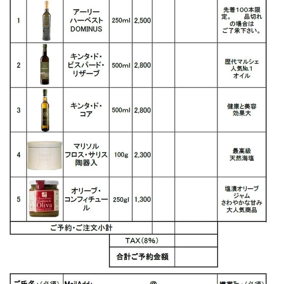 タピエスタイルのグルメインスタ