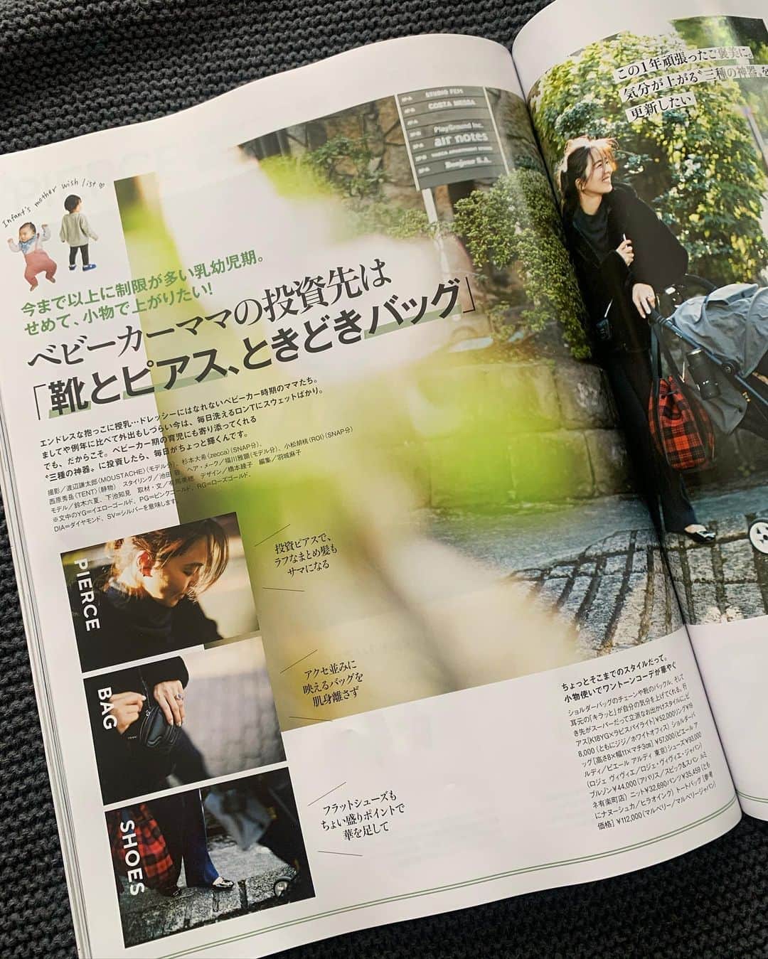 鈴木六夏さんのインスタグラム写真 - (鈴木六夏Instagram)「VERY 1月号。 @veryweb.jp   投資するものほど、特別な日だけじゃなく、毎日使えて心躍らせてくれるものがいい。大人になるほど、なんでもない日常こそスペシャルだと思いたいですね！  #VERY #ベビーカーママの投資先は靴とピアスときどきバッグ  スタイリング @takashi_ikeda  ヘアメイク @masaakifukugawa  カメラ 渡辺謙太郎」12月12日 13時33分 - rikuka.62