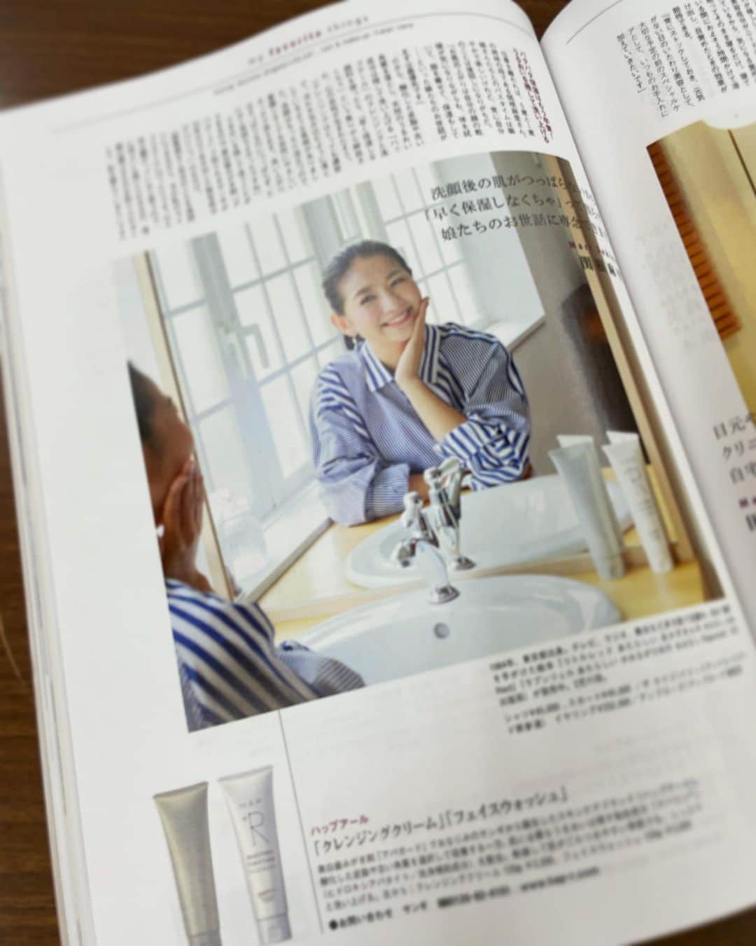 関根麻里さんのインスタグラム写真 - (関根麻里Instagram)「#クレア に記事が載っています！よろしかったらぜひ✨  #CREA #ハップアール #サンギ」12月12日 13時35分 - marisekine