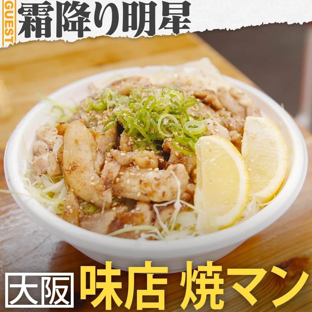 TBS「人生最高レストラン」のグルメインスタ