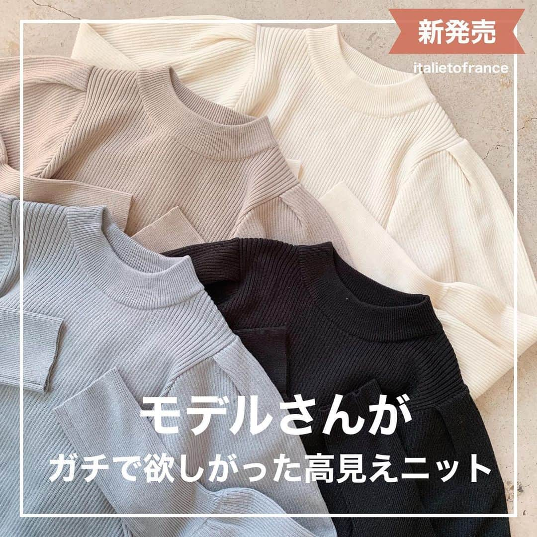 イタフラ（ナチュラル服のイタフラ）のインスタグラム