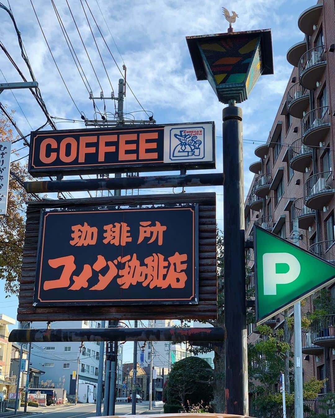 中村愛のグルメインスタ