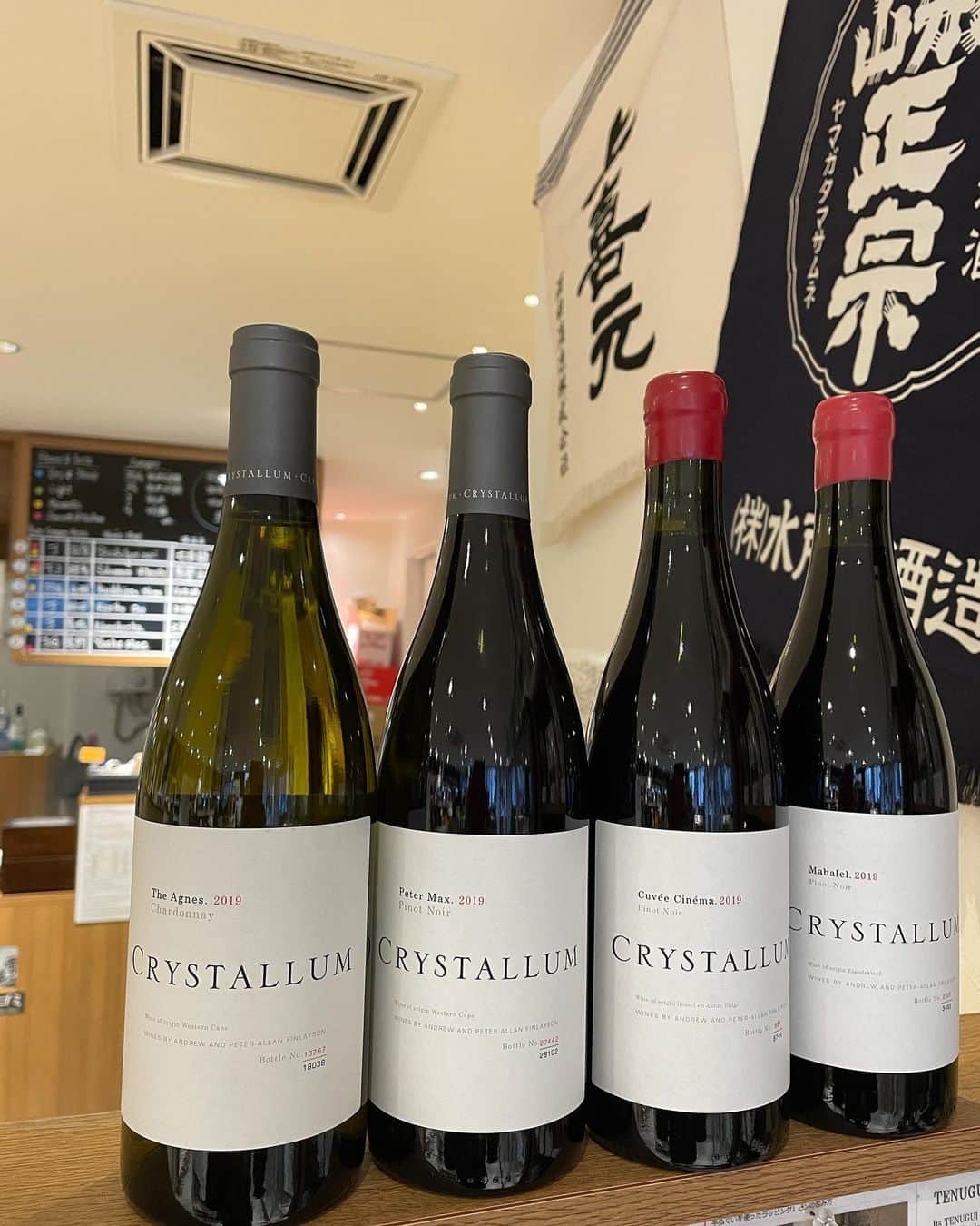 鈴木酒販神田店 〈日本酒とワインの専門店〉のインスタグラム