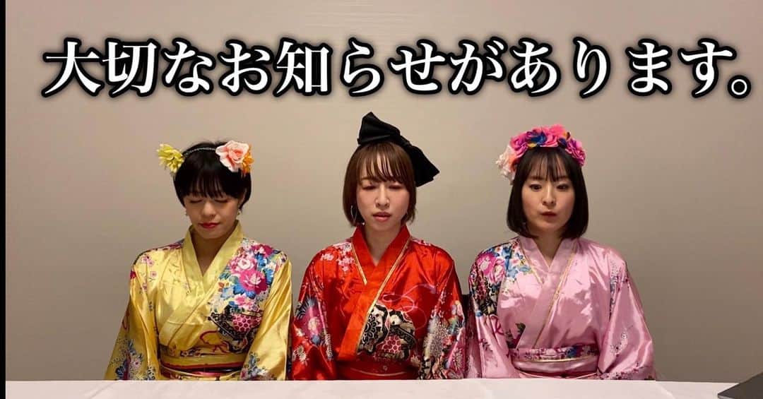 たまたまこのインスタグラム：「重大発表！【あやまんJAPANからの大切なお知らせ】 youtu.be/h6wsGpOKiF8 @YouTubeより」