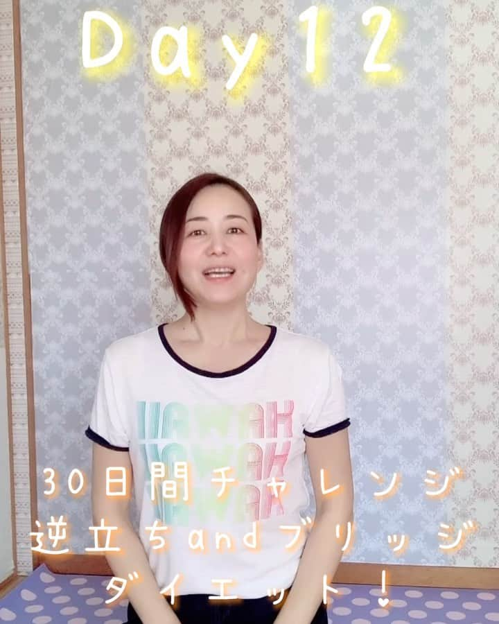 宮城麻里子のインスタグラム