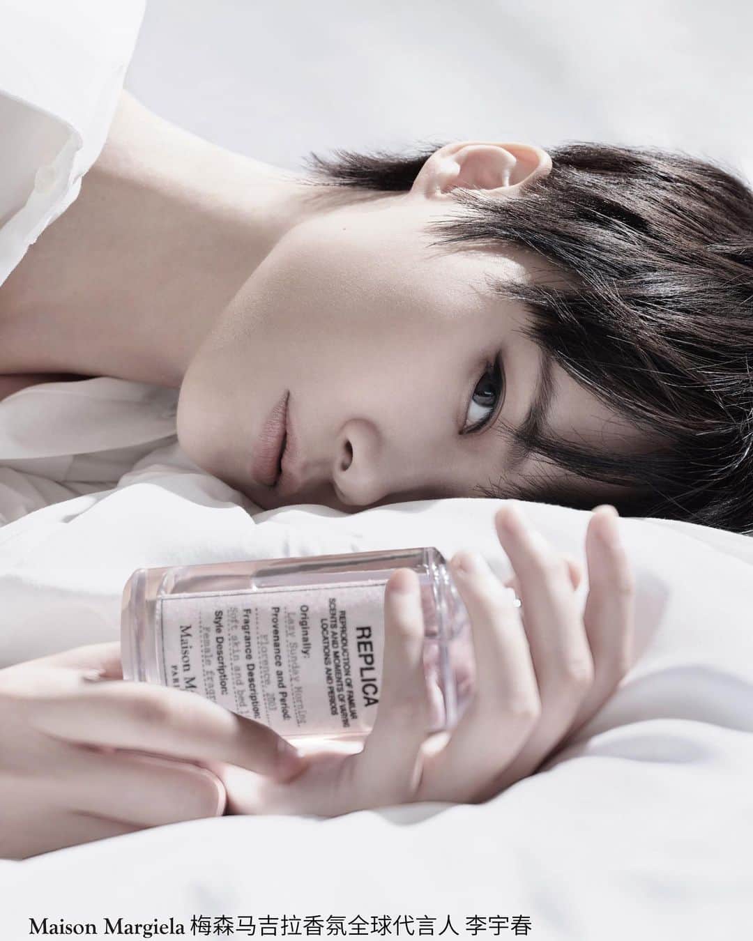 李宇春のインスタグラム：「#MaisonMargielaFragrances #LazySundayMorning #SmellsLikeMemories @maisonmargiela」