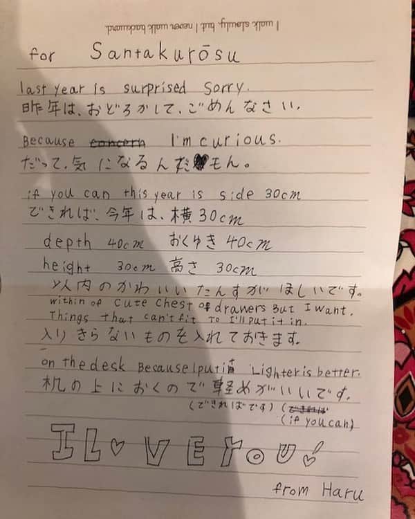 五月女ケイ子さんのインスタグラム写真 - (五月女ケイ子Instagram)「はるが、サンタさんに手紙を書いていました。要望、具体的すぎないかな。  #サンタさん#ご面倒おかけします」12月12日 17時48分 - keikosootome