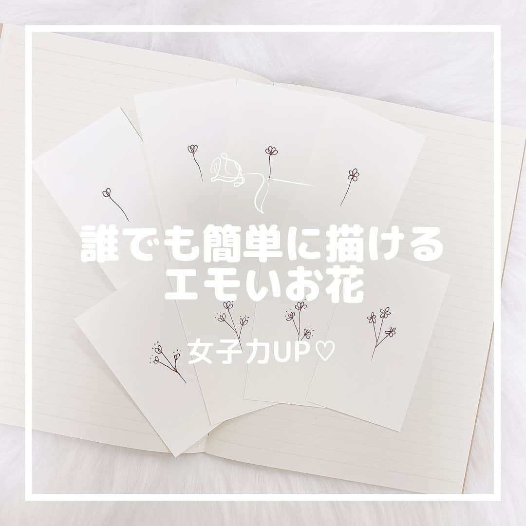 月森世菜のインスタグラム