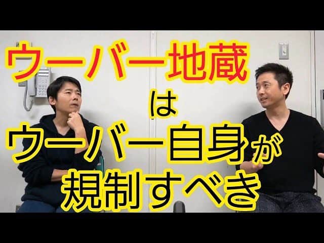 菅広文のインスタグラム