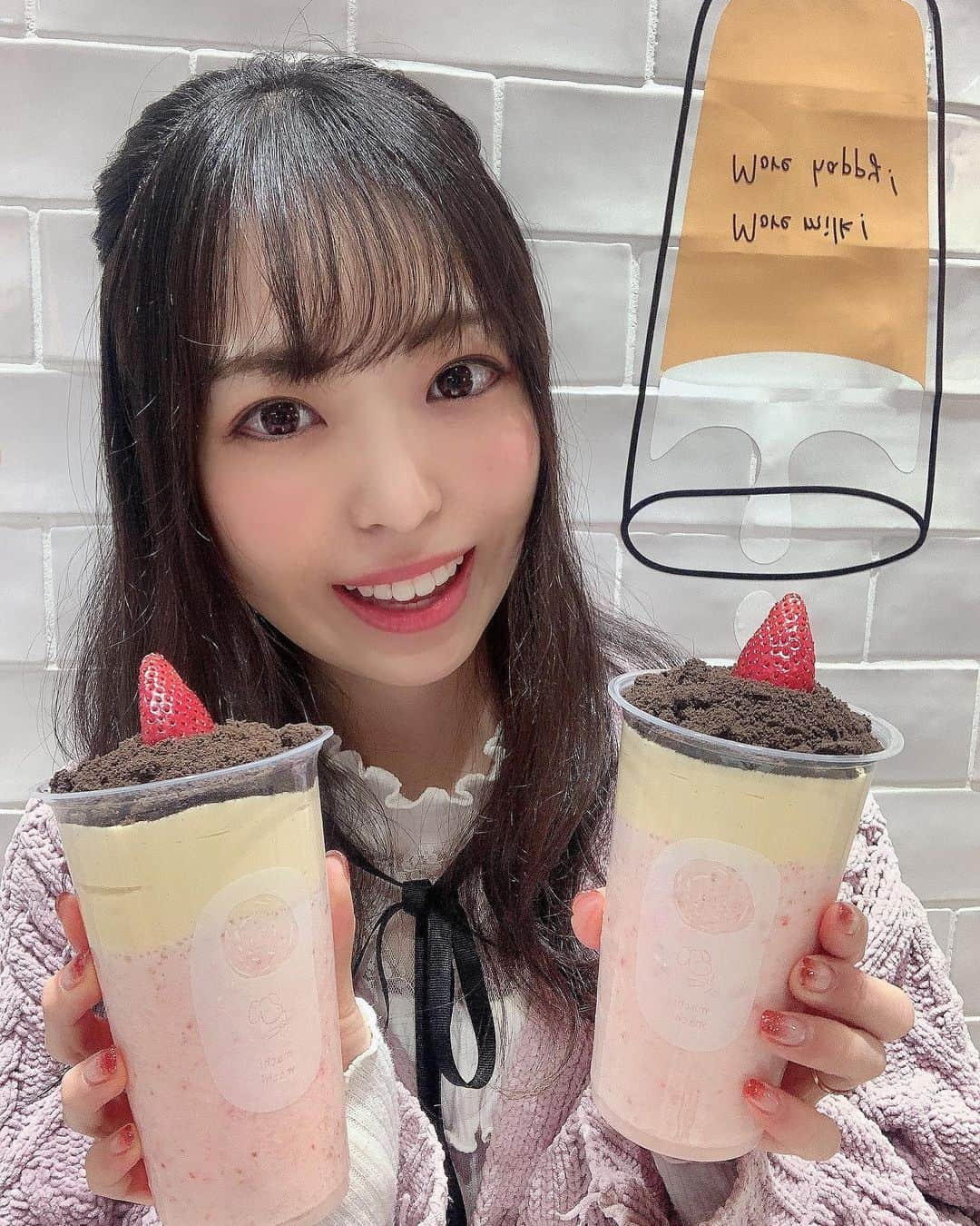 白井佑奈のインスタグラム