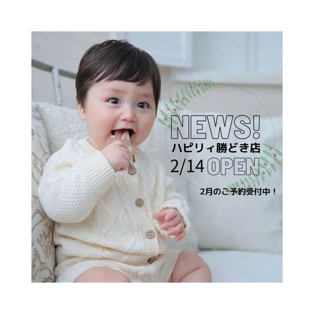 ハピリィフォトスタジオさんのインスタグラム写真 - (ハピリィフォトスタジオInstagram)「﻿ NEWS!﻿ ﻿ 2021年2月14日にハピリィ勝どき店が﻿ オープンする事が決定しました✨﻿ 2月のご予約受付中です😆﻿ ﻿ 衣装や内装などは﻿ 随時更新していきますのでお楽しみに❤️﻿ ﻿ #happily #happilyphotostudio﻿ #ハピリィ#ハピリィフォトスタジオ#naturephotography #ベビーフォト﻿ #キッズ撮影 #しちごさん #ママ1年生 ﻿ #ママカメラ #着物 #関東ママ #お宮参り﻿ #記念日 #家族写真 #マタニティ﻿ #753  #七五三 #バースデーフォト﻿ #子供写真 #誕生日 #七五三撮影」12月12日 18時42分 - happily_photo_studio