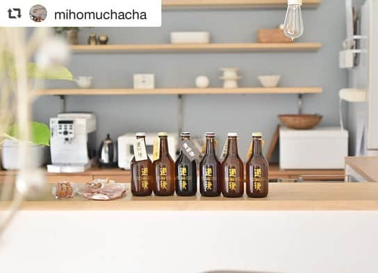 FABIAさんのインスタグラム写真 - (FABIAInstagram)「@mihomuchacha さん、ご紹介ありがとうございます♪  #repost @mihomuchacha    年末年始は、こんなご時世だしゆっくり家で過ごす予定です😌 * それに備えて少しずつお篭り用のお取り寄せを収集中です🔍 * これはホームパーティーの時に活躍してくれそうな道後ビールのセット✨ 美味しそうなウィンナーもセットで最高☺️ * @northmall_com  でお取り寄せ可能です。 * 【別送】＜道後ビール＞城川ウィンナーセット * \　ノースモールオープン記念大感謝祭開催中！！ / ①新規会員登録で送料無料！ ②お買い物した方全員に30%相当のポイント還元！ お得なキャンペーンの詳細は公式アカウントのプロフィールでチェック♪  【NEWS】 お手頃価格で、北欧らしさを。をコンセプトに、おしゃれな雑貨売り場「NORTACK(ノルタク)」がスタート！ ぜひ覗いてみてください♪  #ノースモールサイト  #ノースモール#northmall #ノルタク #インテリア #シンプルインテリア  #インテリアショップ  #暮らしの道具  #暮らしを楽しむ #丁寧な暮らし #上質な暮らし  #雑貨 #インテリア雑貨 #生活雑貨  #お洒落雑貨  #北欧インテリア #道後ビール #城川ウィンナー #ビールセット #水口酒造 #湯上がりビール」12月12日 18時43分 - northmall_com