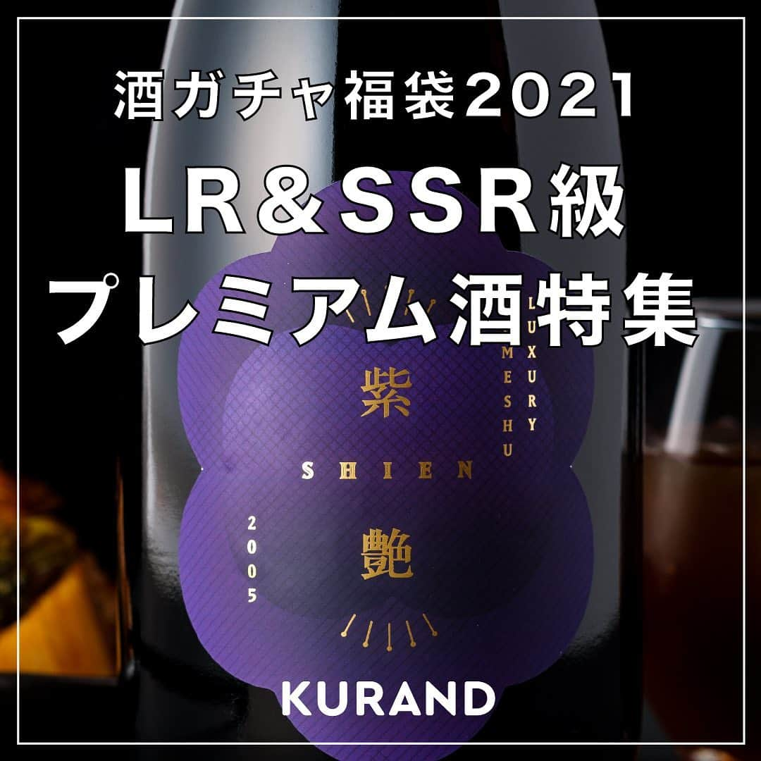 KURAND@日本酒飲み放題のインスタグラム