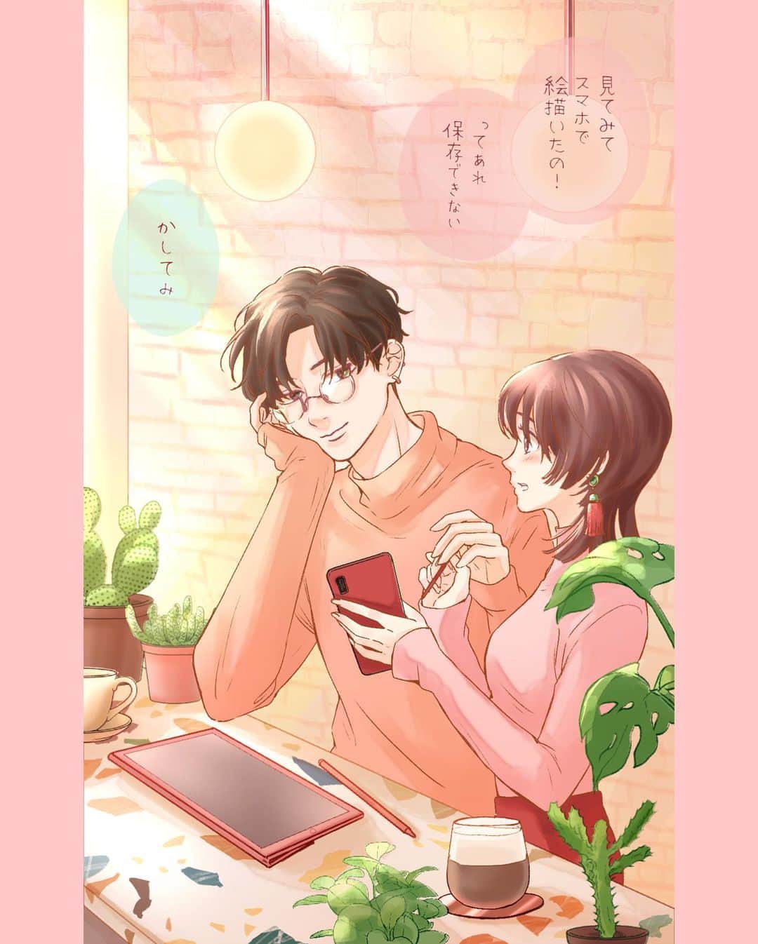 山科ティナさんのインスタグラム写真 - (山科ティナInstagram)「作業中、困った時に優しく教えてくれるクリエイター男子……どこかにいませんか？﻿✍️ ﻿ ・・・﻿ ﻿ 山科ティナ× CLIP STUDIO PAINT﻿ ﻿ ✨あのCLIP STUDIO PAINTがイラストコンテストを開催✨﻿ ﻿ 私もクリエイターならではの「あるある」ならぬ、﻿ “妄想あるある”を描かせて頂きました♡﻿ ﻿ みなさんのあるあるもぜひ教えてください！﻿ ・募集期間【2021年1月4日〆】﻿ ・#クリエイターあるある2021 をつけてTwitter/Instagramに投稿するだけ！﻿ ・イラストコンテスト詳細👇﻿ https://www.clipstudio.net/ja/aruaru/﻿ （ストーリーやハイライトから飛べます）﻿ ﻿ ーーー﻿ ﻿ @clipstudioofficial﻿ #クリエイターあるある2021﻿ #clipstudiopaint」12月12日 18時50分 - tina_yamashina