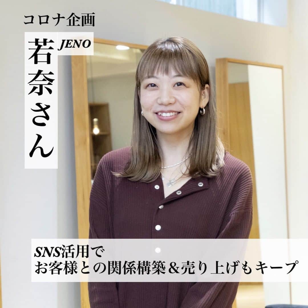 リジョブ のインスタグラム