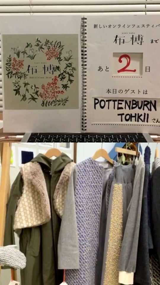 手紙社のインスタグラム