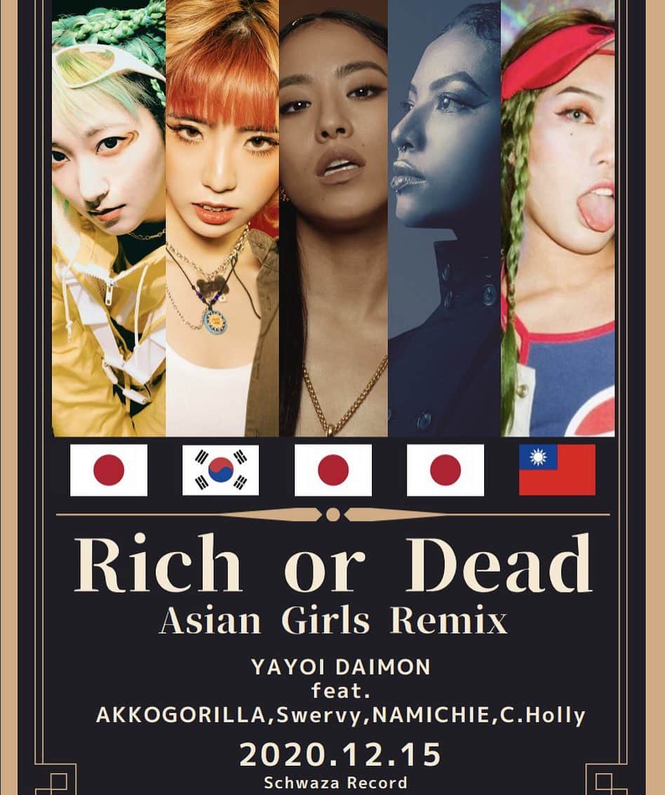 あっこのインスタグラム：「12／15、新曲でます！🌴 Asian Girls マイクリレー💫💫💫 －－－－－ Rich or Dead - Asian Girls Remix -🐉🇯🇵🇰🇷🇹🇼 feat AKKOGORILLA, Swervy, NAMICHIE, C.Holly - 大門弥生 (YAYOI DAIMON)  Produce by XLII  Artist : 大門弥生 (YAYOI DAIMON @yayoidaimon )  Feat guest : AKKO GORILLA @akkogorilla  Swervy @swervyonline  NAMICHIE @namichietamura  C.Holly @c.holly.com_   Produce : XLII @xliimusic   Schwaza Records」